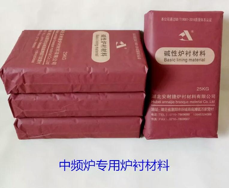 爐襯修補料生產(chǎn)廠家為你介紹：中頻爐酸性爐襯的燒結(jié)工藝的重要性