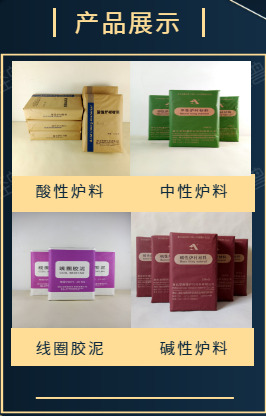 爐齡很低？經(jīng)常打爐生產(chǎn)效率低？30年?duì)t工的經(jīng)驗(yàn)總結(jié)送給你