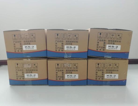 湖北安耐捷為大家介紹：中頻爐爐襯修補料具體信息！