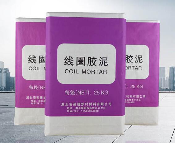 什么是線圈膠泥？白色線圈膠泥？安耐捷鑄造專用耐火泥！