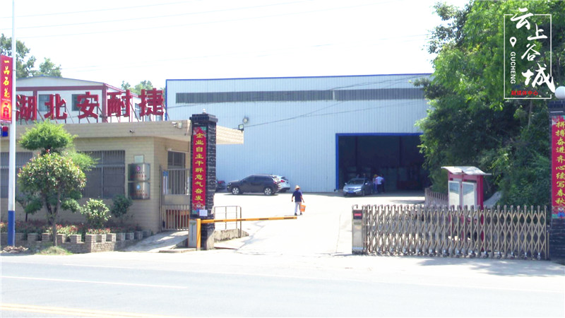 安耐捷公司產(chǎn)銷(xiāo)兩旺 成為周邊群眾就業(yè)好去處