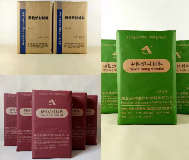 中頻爐爐襯材料的選擇方法有什么要求呢？