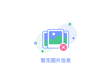 湖北爐襯材料價格走勢：市場的現(xiàn)狀和未來發(fā)展